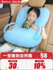 Bebelock Car Sleeping Pillow, Children's Sleeping Aid, In-Car Neck Support Pillow, Comfortable Dual-Use for Car Back Seat