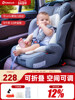 Bebelock Kids Safety Seat for Cars, Suitable for Babies from 9 Months to 12 Years Old, Foldable and Easy to Use for Sitting and Reclining in the Car