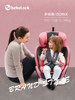 Bebelock Kids Safety Seat for Cars, Suitable for Babies Aged 0-4-12 Years, 360-Degree Rotation, Can Sit and Lie down