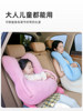 Bebelock Car Sleeping Pillow, Children's Sleeping Aid, In-Car Neck Support Pillow, Comfortable Dual-Use for Car Back Seat