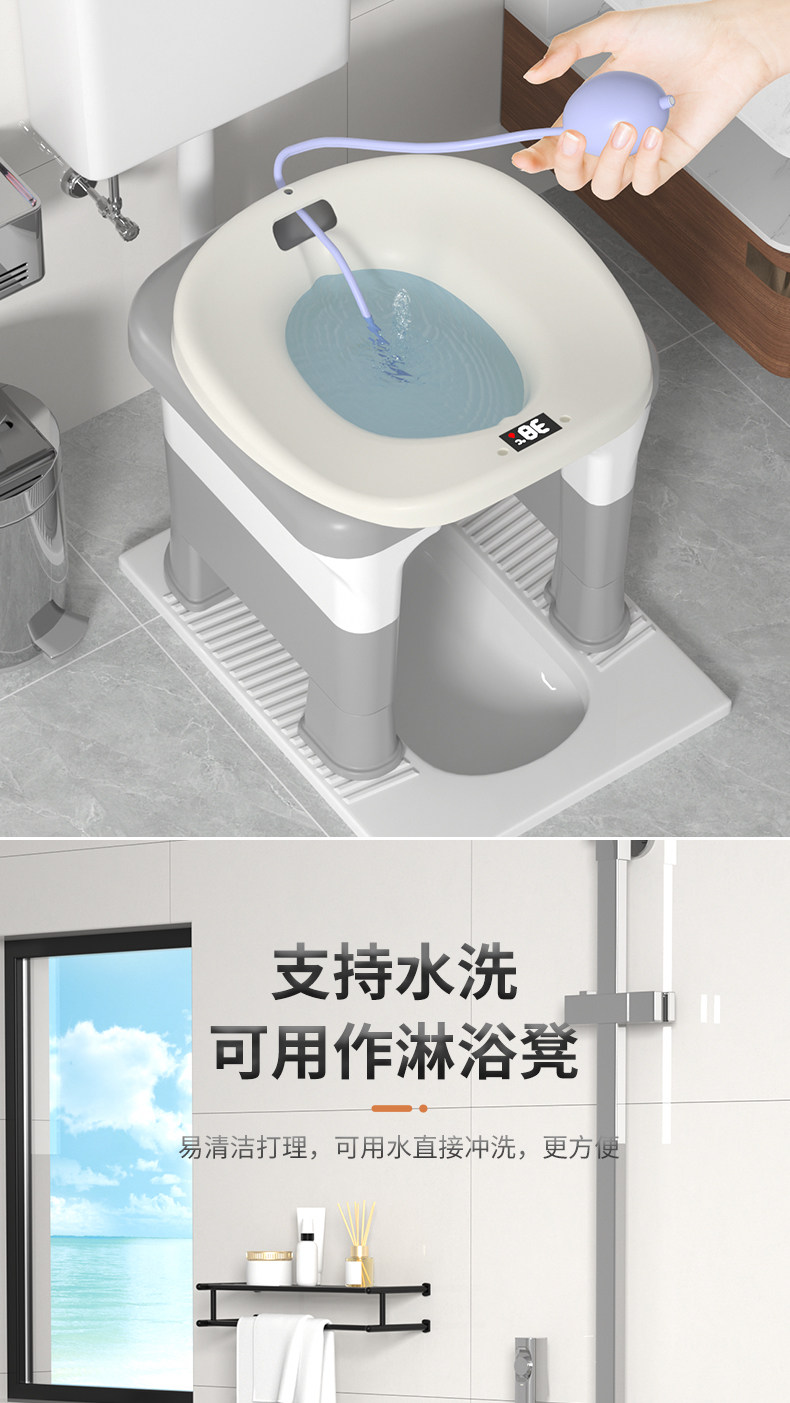 Биде 免蹲坐浴带凳子可坐痔疮药浴坐浴盆冲洗pp产后月子盆洗屁股盆马桶