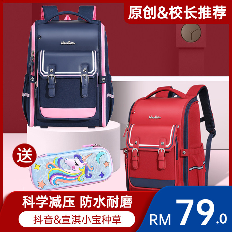 Antarctic elementary school student school bag female Japan 123rd to 6th grade ridge protection offload children backpack lightweight