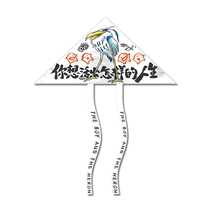 Children play with kites. Heron and the boy. What kind of creative life do you want to live? Funny kites for adults.