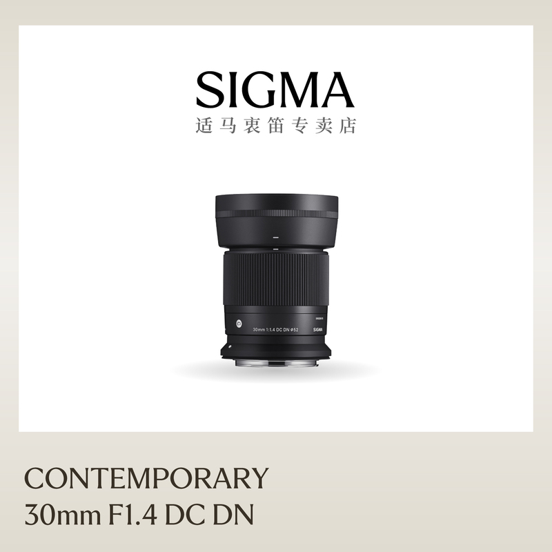 Sigma 30mm F1.4 Dc Half-Frame Vlog Human Interest Street Food Lightweight Fixed Focus Mirrorless Lens