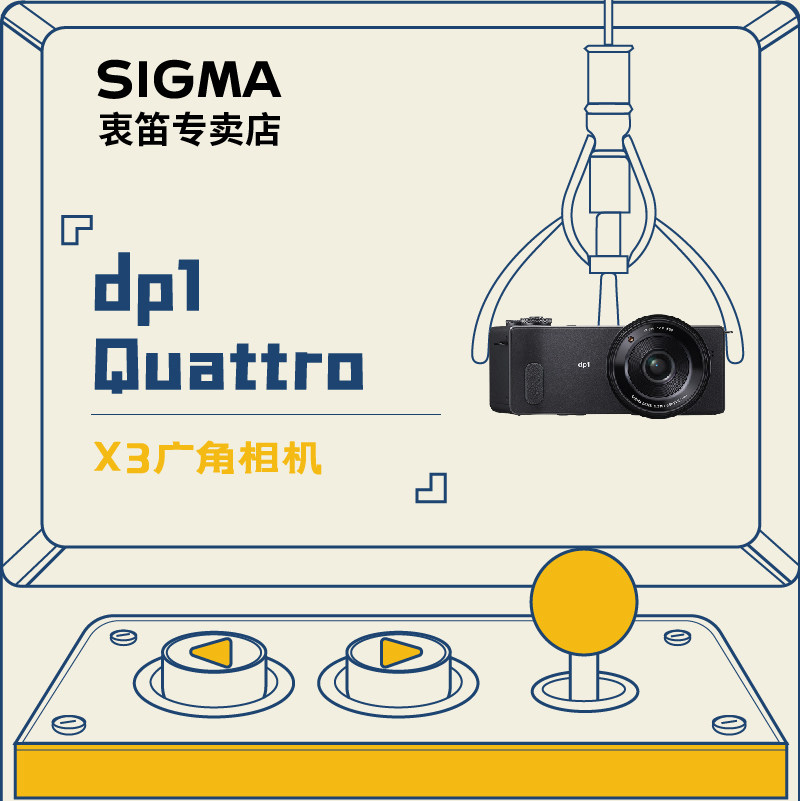 Sigma DP1 Quattro Digital Camera Documentary x3 High-quality high-pixel Portable Camera