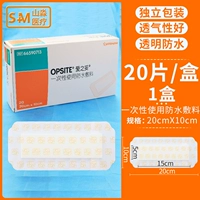 20 штук, 10×20см