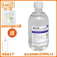 Физиологичный солевой раствор, марлевый электрораспылитель, 250 мл