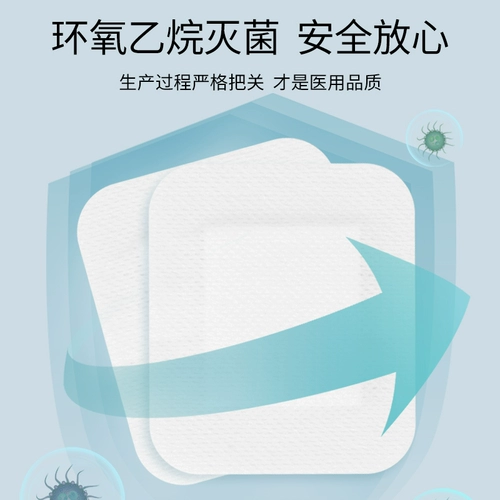 海氏海诺 Водонепроницаемые одноразовые большие дышащие наклейки на соски