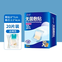 Водонепроницаемые ватные палочки, 20 штук, 6×7см