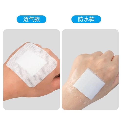 海氏海诺 Водонепроницаемые одноразовые большие дышащие наклейки на соски