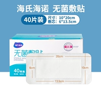 Дышащий, 40 штук, 10×20см