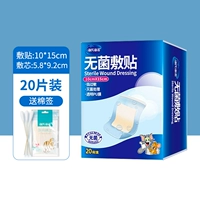 Водонепроницаемые ватные палочки, 20 штук, 10×15см