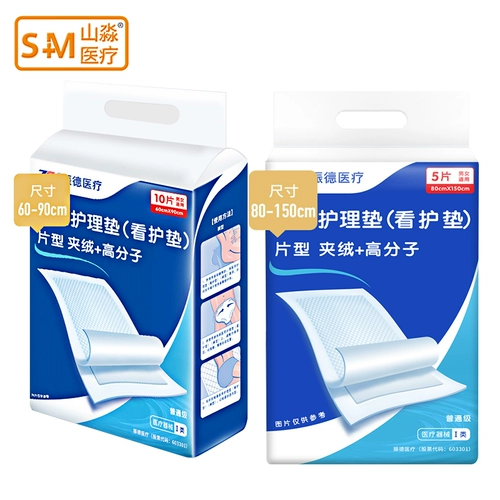 Очень большая одноразовая простыня, увеличенная толщина