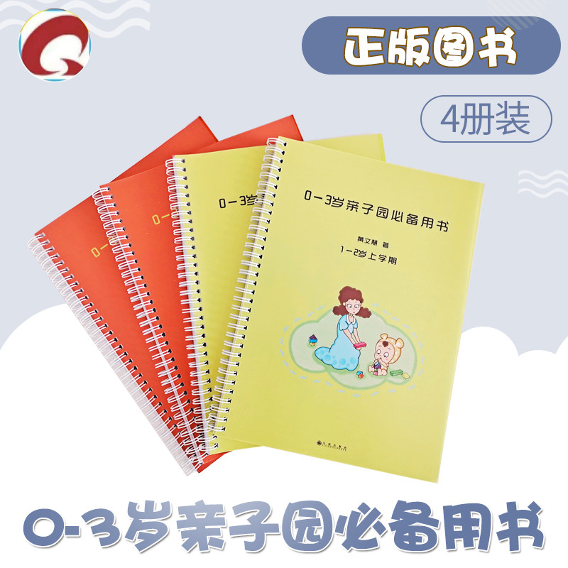 Montessori Montessori Montessori Montessori Monte - 3 - year - old parent - child garden teaching reference teaching