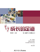 Footprint of the Montessori Montessori AMI System Home Contact Handbook Growing up (on the big class)