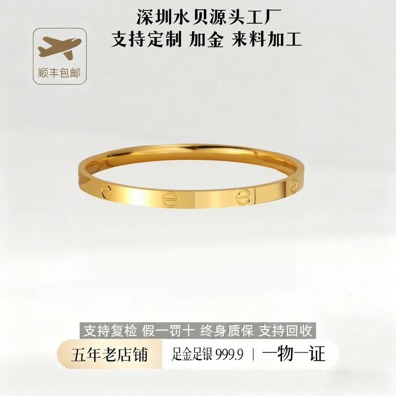 Simple and Elegant Gold-Plated Silver Bangle Bracelet, Fashionable and Suitable as a Valentine's Day Gift for Girlfriend or Wife