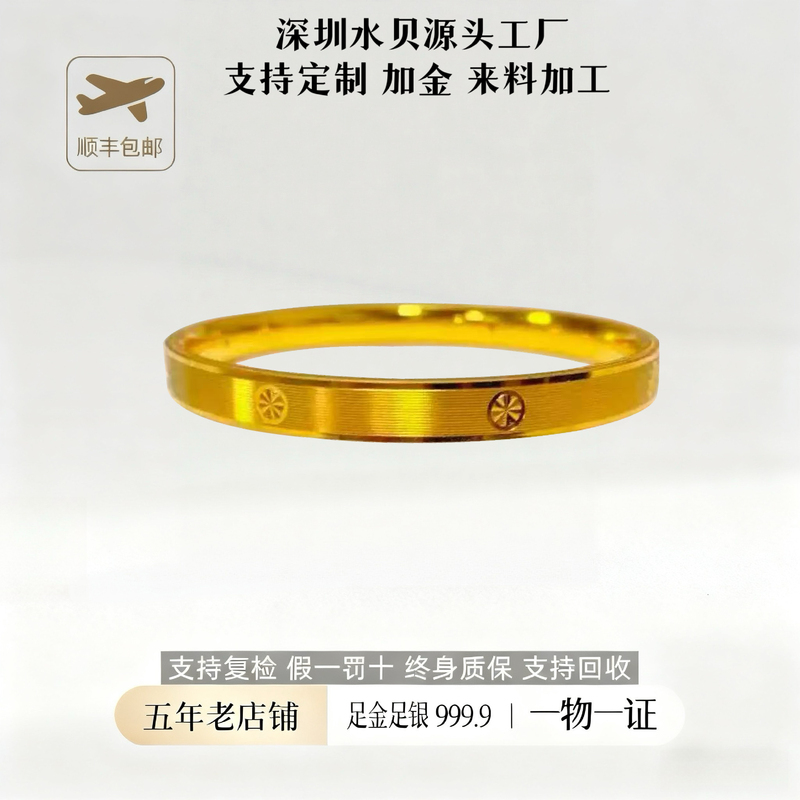 Gold-Plated Silver Brushed Pattern Bracelet, Solid Luxury Fashion Gold Bracelet, Gift for Lover