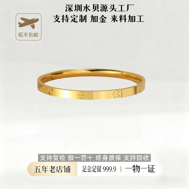 Simple and Stylish Gold-Plated Silver Bangle Bracelet, Perfect as a Valentine's Day Gift for Your Girlfriend or Wife