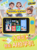 [New Product]Ai Intelligent Learning Camera Educational Camera for Children Cognitive Learning Machine Large Screen Pocket Learning Machine 1300W Camera Elementary School English Reading Machine Literacy Early Education Machine Gift