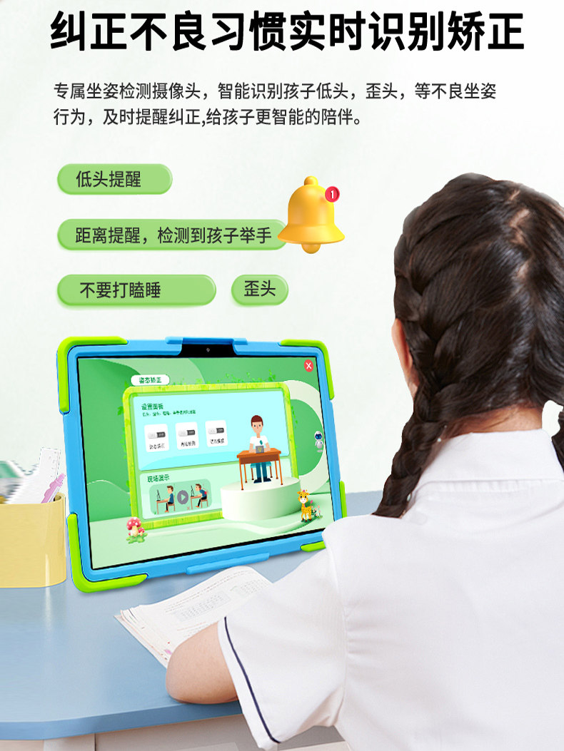 Aixuebao 11inch Blue Light Blocking Large Screen Children's Tablet Learning Machine for Preschool, Kindergarten, Early Education, Elementary School, First Grade, High School, Ai Precision Learning, Online Classes, Tutoring Machine, Student Computer with Eye Protection Screen