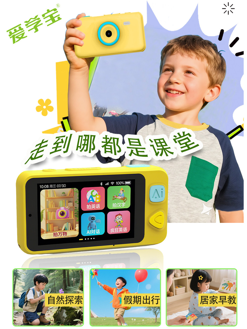 [2025 New Model]Ai Camera Learning Machine for Children, Artificial Intelligence Learning Machine, Travel and Study Machine, Ai Conversation