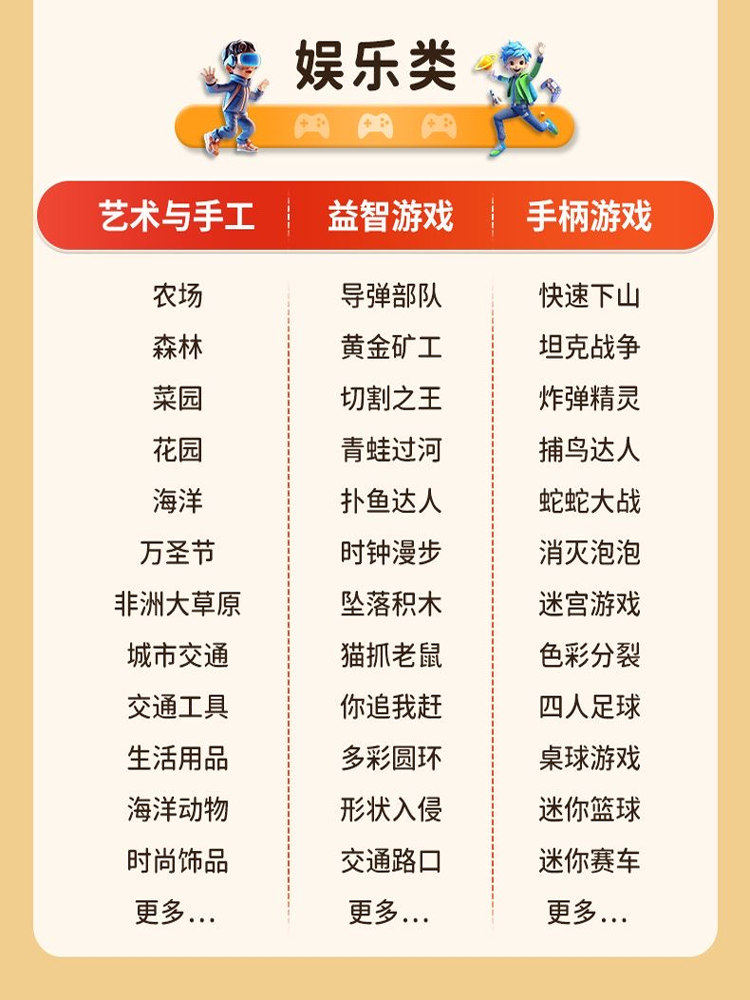 Aixuebao A5+ Eye-Protecting Children's Smart Early Education Machine for Infants and Toddlers Aged 1-8, Pinyin Enlightenment Educational Learning Machine