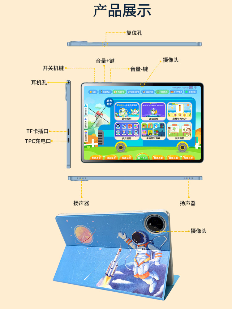 Aixuebao A90 Children's Tablet Learning Machine 11inch Eye-Protecting Large Screen All-Age Preschool Early Education Machine Kindergarten to High School Ai Student Computer Reading Machine Supports Deepseek