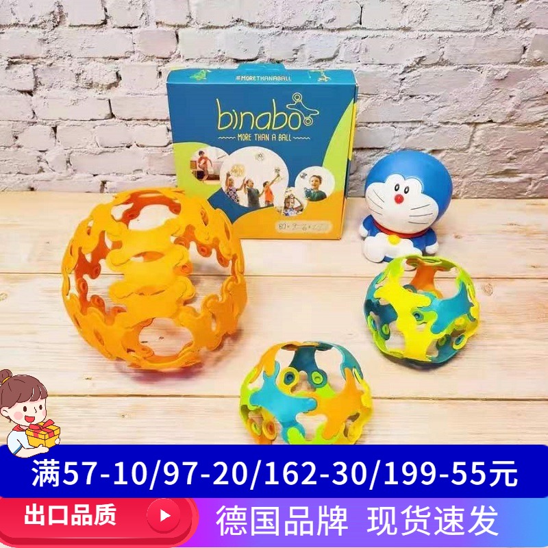 avenir children parquet soft building blocks 3-6-8-year-olds Puzzle Innovative Thinking Weave Binabbo Balloon Toy