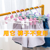 Household non-slip incognito pants clip hanger skirt clip clip drying clothes hanging clothes support wardrobe storage pants rack