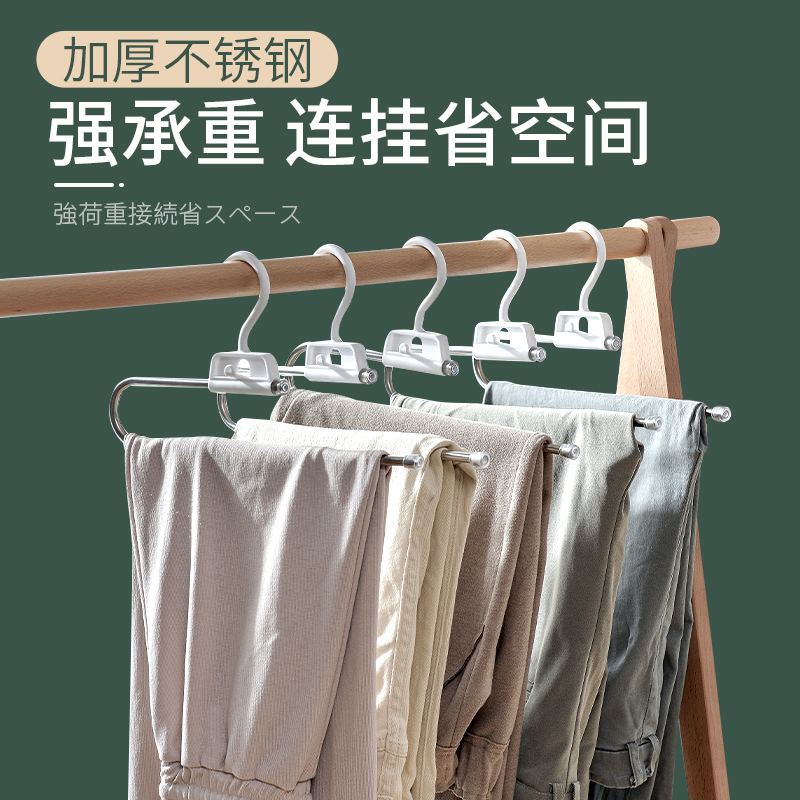 Hung Trousers God Instrumental Magic Pants Rack Fold multifunction Contained Household Hanger Multilayer Wardrobe Special Telescopic Pants Hang