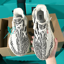 Coconut Shoes 350 Over Poison Genuine full Star Official Net Summer White Spotted Maputa Mens Shoes Grey Orange High version