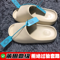 Coconut Slippers male Putia summer word drag out of the home indoor stomata Shit Sensation Outdoor Teasing the same lady
