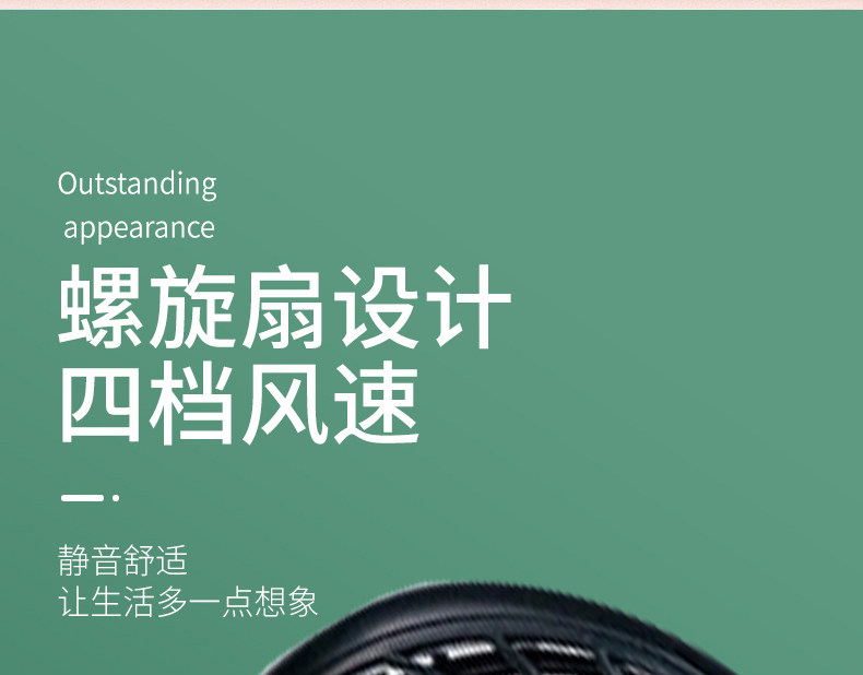 yessusb 手持小风扇 基础款 图4