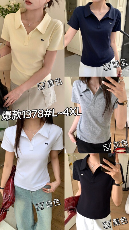 1378 New Summer Style Short-Sleeved T-Shirt with Lapel, L Bust 90, Length 54 1378 New Summer Style Short-Sleeved T-Shirt with Lapel, L Bust 90, Length 54