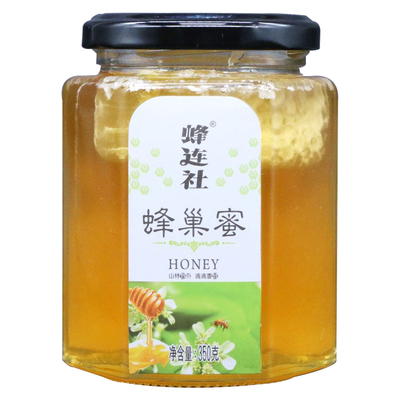 江西特产蜂农联合纯正百花山花蜜农家好营养自产结晶成熟蜂巢蜜