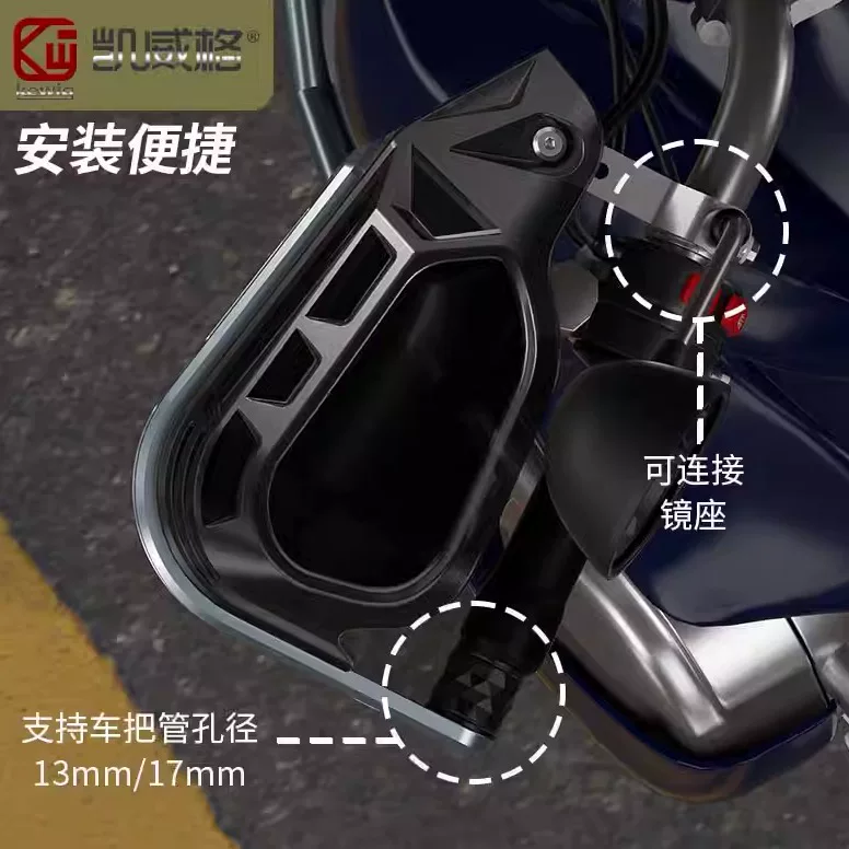 凯威格 Pedal, windproof modified windproof cover, hand cream, universal electric car, pen