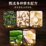 Sangye Chrysanthemum Cream Официальный флагманский магазин Jia xitang Live трансляция того же стиля нейтрализованных аптек Прямая продажа горькая тыква порошок 5bf