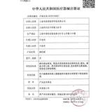 Медицинский лучший лучший Lop Lop occiowa Lifeline Dialysis Cap йод Жидкая защитная крышка йодиновая шляпа Миниатюрная крышка A