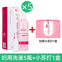 5 бутылок прачечной с лосьоном+1 коробка соды 1