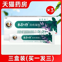 Три коробки установки [купить один волос три]