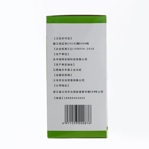 Коралловые мохи с чистыми пузырями -ногами спортсмены Мосс, один раз коралл из стригинга, чистый запах ноги, зуд, пилинги и стерилизация вода подлинная