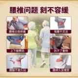 涩冈 Поясничные позвонки