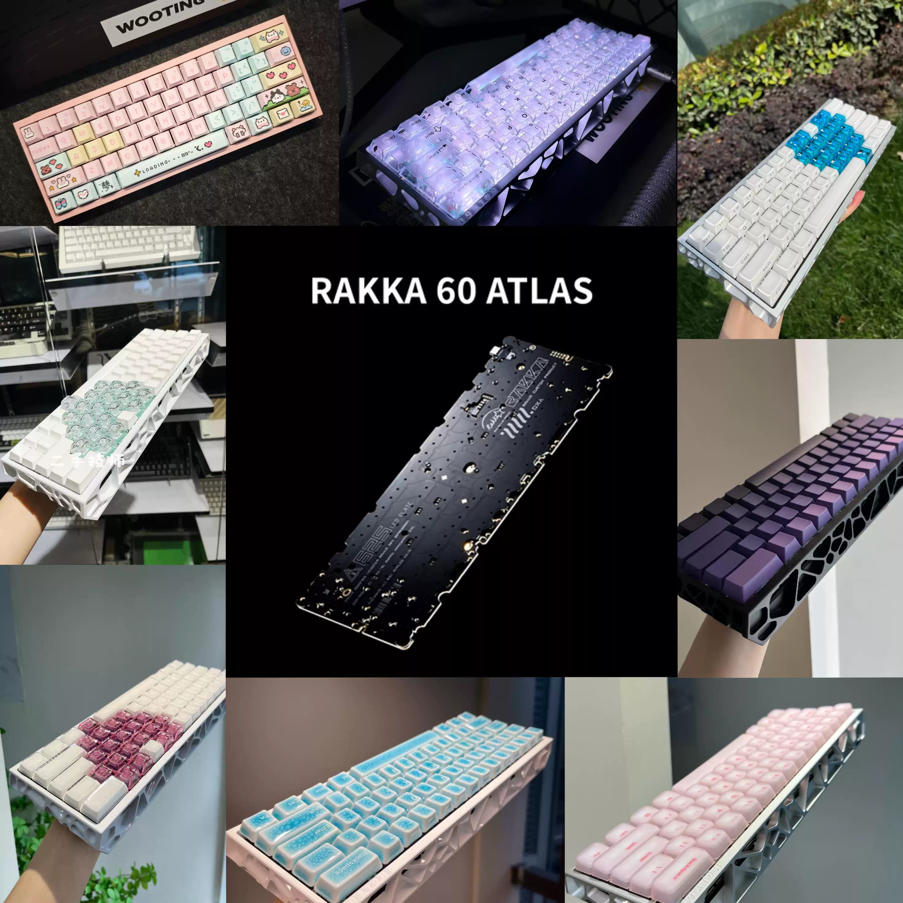 RAKKA 60v2 ATLAS官方全新現貨成品定製改裝磁軸鍵盤8k莫比