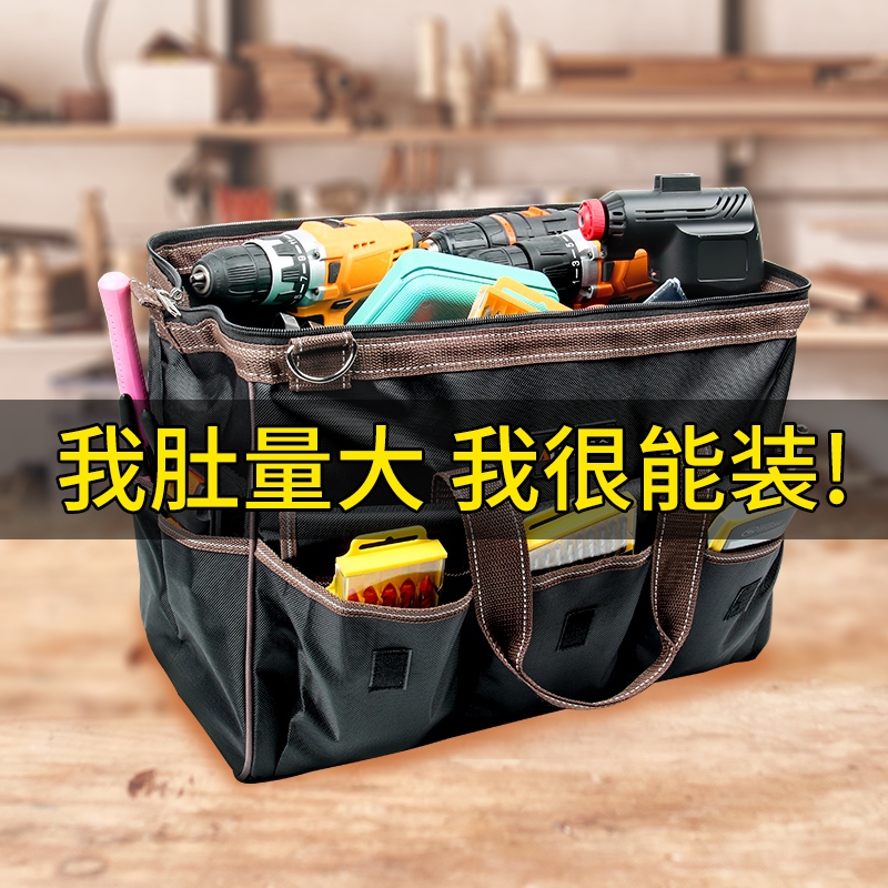 Innate versatile maintenance electrician special Canvas Big Kit Thicken Tool Bag carpentry Small Number of installation Contained