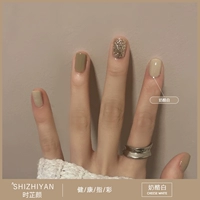 【Сыр белый】