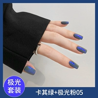 Хаки Грин+Аврора Порошок 05