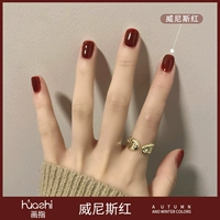 【Венеция красная】