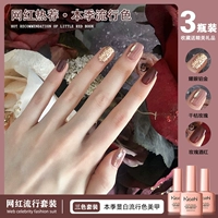 Сухая роза+ослепительная платина+сухая роза