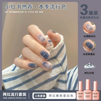 Проникновение льда Haze Blue+Ice Transparent йогурт белый+закаленный слой уплотнения