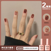 Rim jiu Red+Fireworks Star Flash